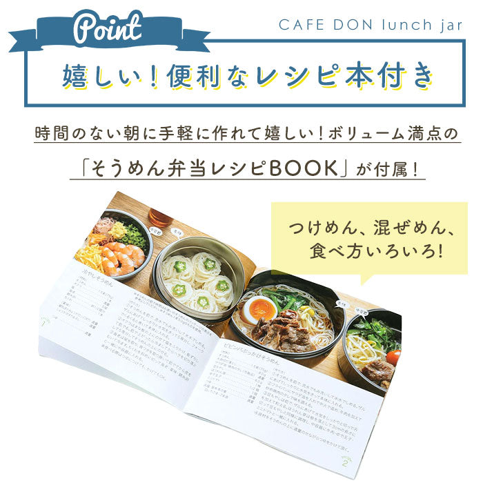 【トトロシルエット】 ランチジャー スケーター 通販 弁当箱 540ml 保温 保冷 丼 カフェ丼 キャラクター グッズ 2段 二段 ランチボックス お弁当箱 ディズニー スヌーピー ドラえもん キティ ムーミン