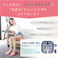 【48H限定・1,730円オフ】NIPLUX LEG RELAX(ネイビー)