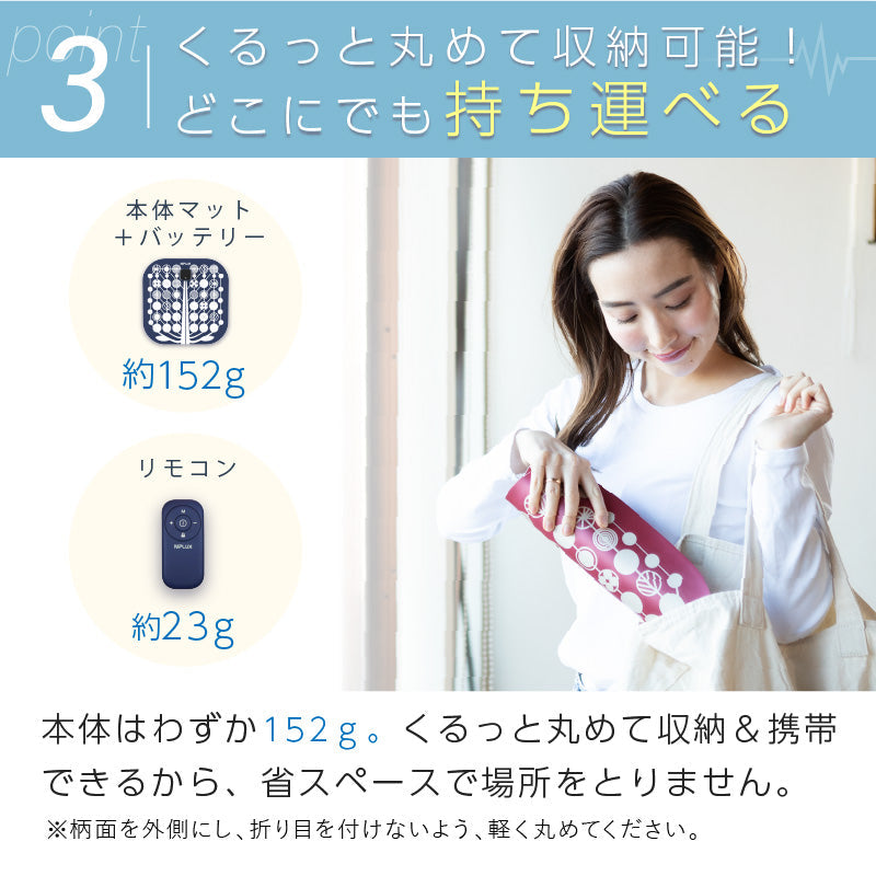 NIPLUX LEG RELAX（NAVY) emsフットマット フットスリム 美脚 足痩せ