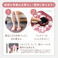 【48H限定・1,730円オフ】NIPLUX LEG RELAX(ネイビー)