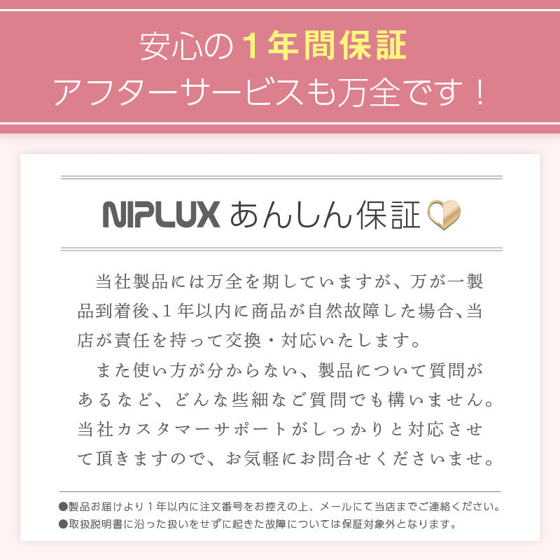 NIPLUX LEG RELAX（RED)　emsフットマット フットスリム 美脚 足痩せ