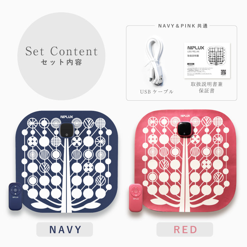 NIPLUX LEG RELAX（NAVY) emsフットマット フットスリム 美脚 足痩せ