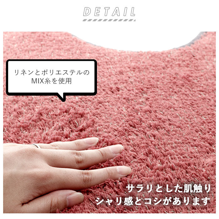 【イエロー・足元マット】 トイレマット おしゃれ 通販 足元マット かわいい ナチュラル 無地 リネン ポリ 滑り止め 洗濯機 丸洗い 無地 約 55cm × 60cm シンプル ルラン lelin 新生活 衛生用品 トイレタリー