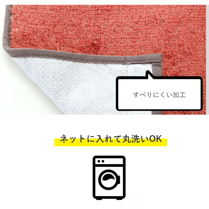 【イエロー・足元マット】 トイレマット おしゃれ 通販 足元マット かわいい ナチュラル 無地 リネン ポリ 滑り止め 洗濯機 丸洗い 無地 約 55cm × 60cm シンプル ルラン lelin 新生活 衛生用品 トイレタリー