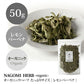 有機JAS オーガニック・ハーブ　レモンバーベナ 50g
