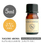 アロマオイル レモンマートル 5ml エッセンシャルオイル 【 AEAJ認定表示基準認定精油 精油 レモン NAGOMI PURE 】