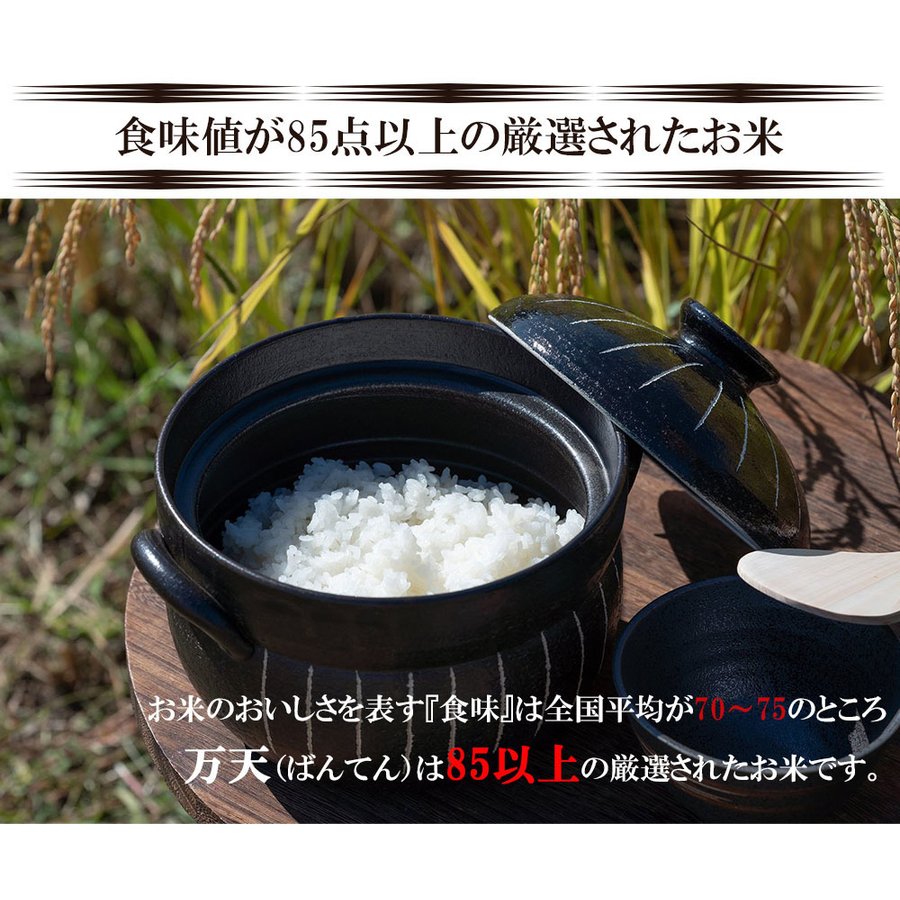 5kg 飛騨産 コシヒカリ