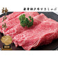 【最安値挑戦祭】神戸牛 すきしゃぶセット 400g 牛肉 肉 焼き肉 鍋 すき焼き ブランド牛 和牛 ギフト メーカー直送 shr-007
