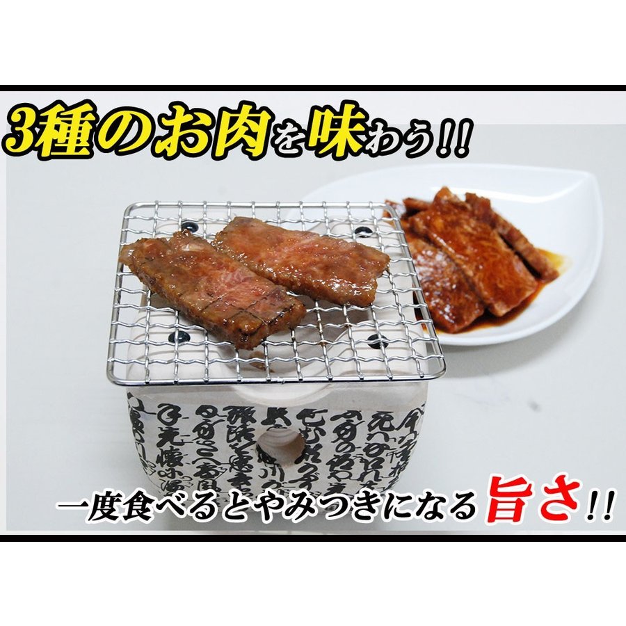 1kg 牛焼肉タレ漬け モモ カルビ ハラミ