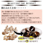 200g 黒ニンニク  大分県日田産
