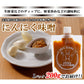 【3人シェア買いでお得】にんにく ニンニク にんにく味噌 200g ガーリック 味噌 みそ 合わせ味噌 調味料 ギフト 産地直送 国産 大分県日田産