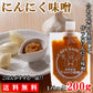 【3人シェア買いでお得】にんにく ニンニク にんにく味噌 200g ガーリック 味噌 みそ 合わせ味噌 調味料 ギフト 産地直送 国産 大分県日田産