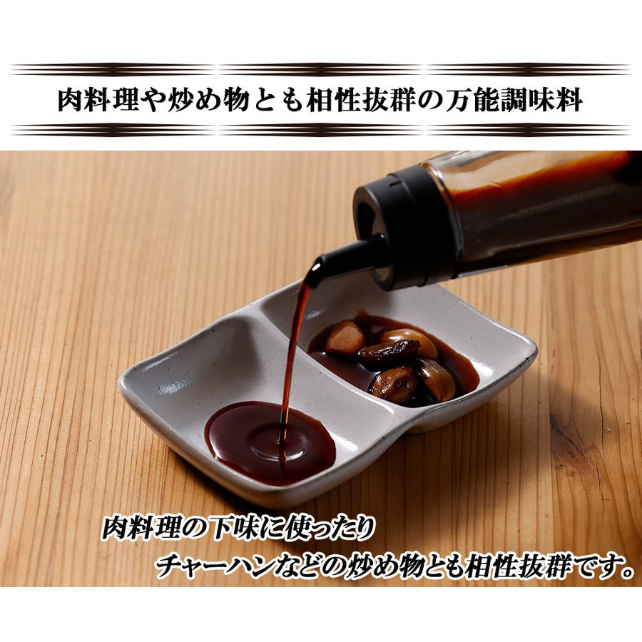 【最安値挑戦祭】にんにく ニンニク にんにく醤油 200ml ガーリック 醤油 しょうゆ 調味料 ギフト 産地直送 国産 大分県日田産