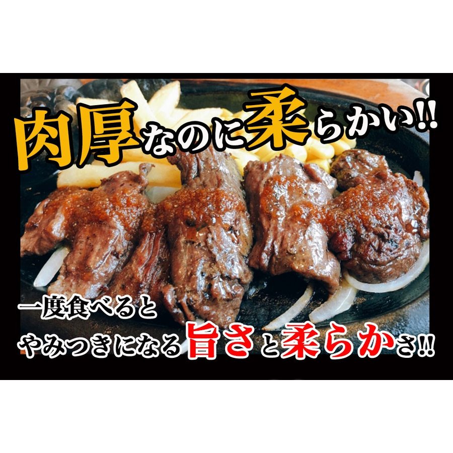 1kg  柔らか牛ハラミ