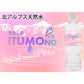 500ml 36本  北アルプス天然水