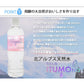 500ml 36本  北アルプス天然水