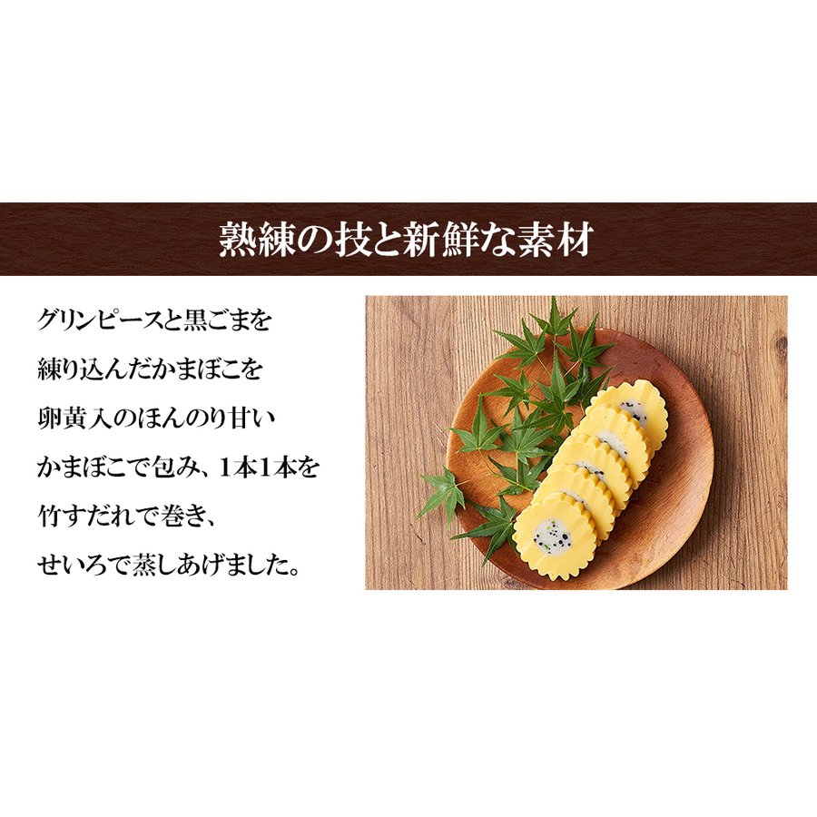 6本【訳あり】小田原名産 君巻