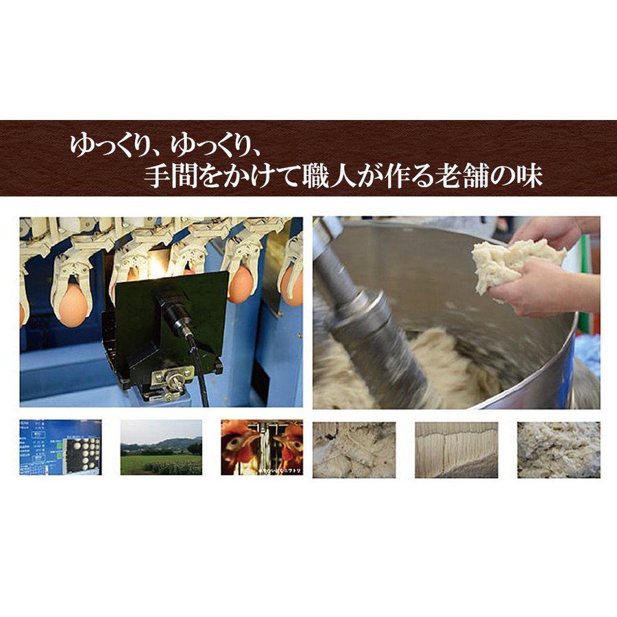 6本【訳あり】小田原名産 君巻