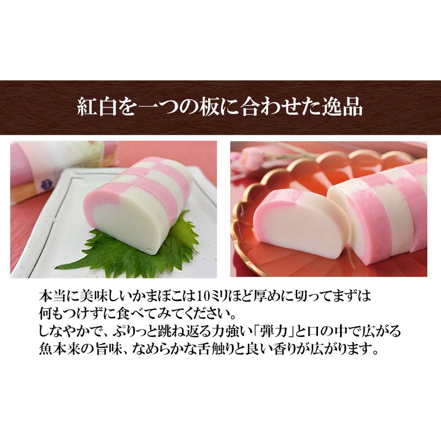 8本【訳あり】小田原名産 仲よし蒲鉾(仲よし豆板)