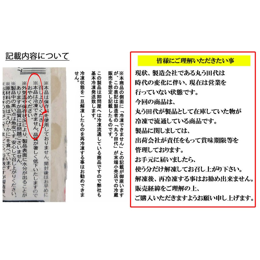 8本【訳あり】小田原名産 仲よし蒲鉾(仲よし豆板)