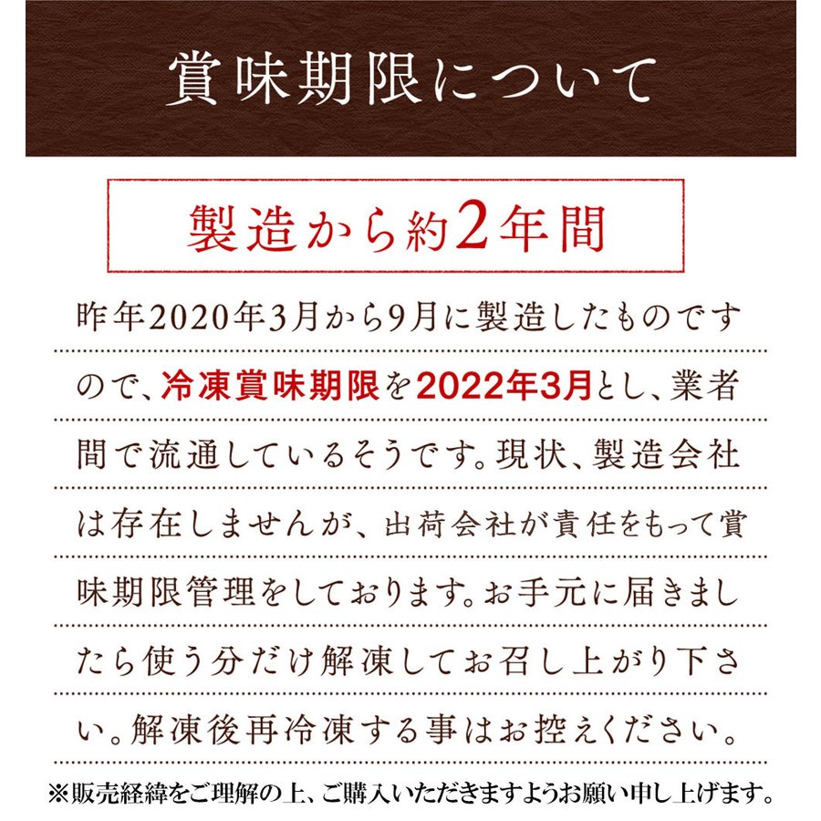 約3kg【訳あり】小田原名産おでんセット(ダシ付き）