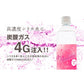 500ml 24本  シリカ炭酸水 マイマドンナ