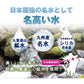 【最安値挑戦祭】シリカ水 シリカ炭酸水 強炭酸水 500ml 40本 シリカ 炭酸水 高濃度シリカ ケイ素水 天然シリカ シリカウォーター 水 軟水 マイマドンナ 国産 大分県産