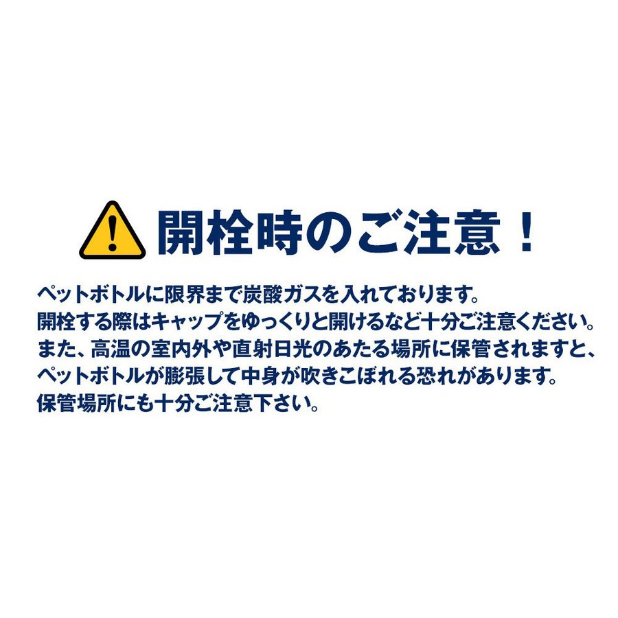 500ml 40本  シリカ炭酸水 マイマドンナ
