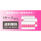 500ml 40本  シリカ炭酸水 マイマドンナ