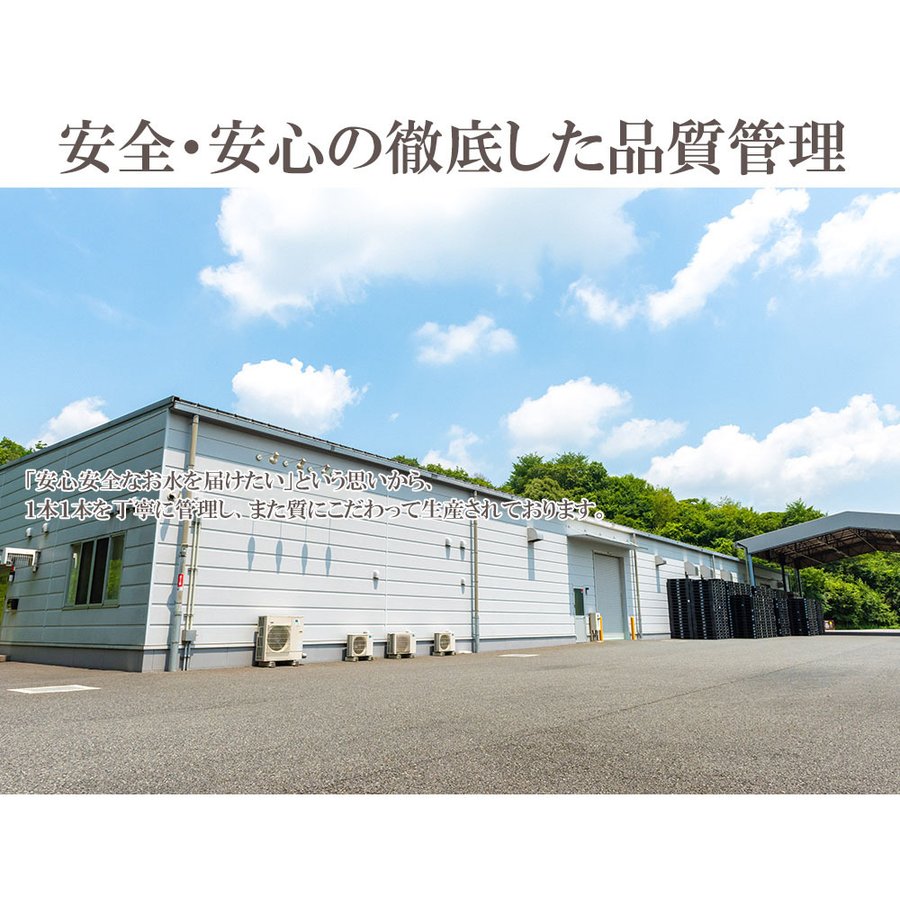 シリカ水 540ml 48本 ノンラベル 天然シリカ