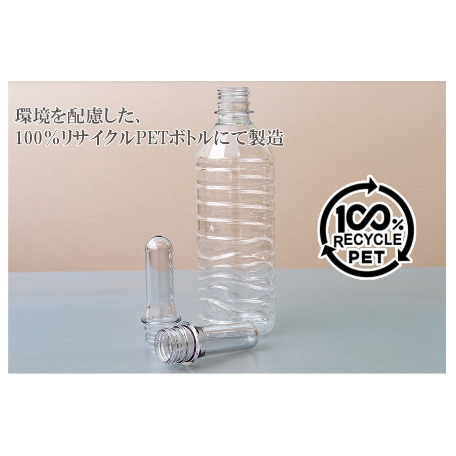シリカ水 540ml 48本 ノンラベル 天然シリカ