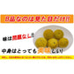 はるか 5kg 果物 産地直送 愛媛県産 B品