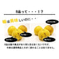 土佐文旦 B品 4kg 果物 産地直送 愛媛県産
