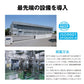 500ml 24本 高濃度シリカ水 理想のシリカ