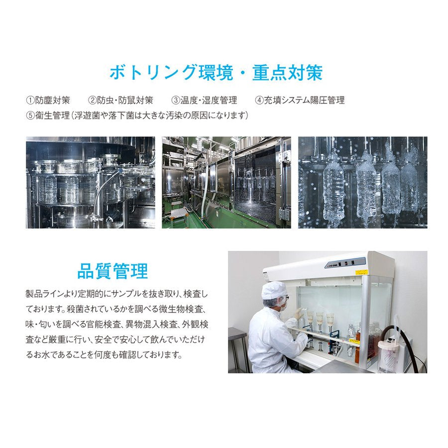 500ml 24本 高濃度シリカ水 理想のシリカ