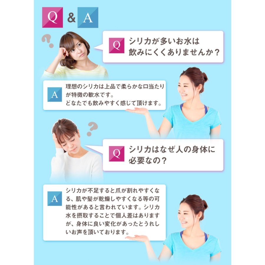 500ml 24本 高濃度シリカ水 理想のシリカ
