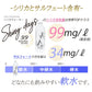 【最安値挑戦祭】シリカ水 500ml 40本 Shiny days (シャイニーデイズ) 高濃度シリカ水 シリカウォーター ミネラルウォーター 天然水 天然シリカ水 ケイ素水 水 軟水 国産 熊本県産