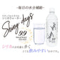500ml 40本  高濃度シリカ水　shiny days(シャイニーデイズ)