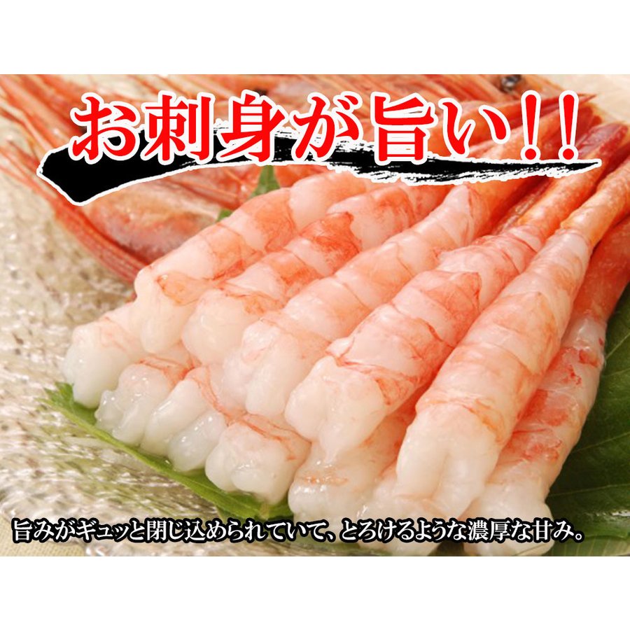 1kg 特大甘えび