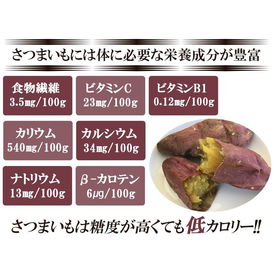 5kg  紅はるか さつまいも