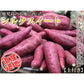 【最安値挑戦祭】シルクスイート さつまいも 5kg 産地直送 産直 土付き さつま芋 薩摩芋 焼きいも 焼き芋 鹿児島県産 FJK-001