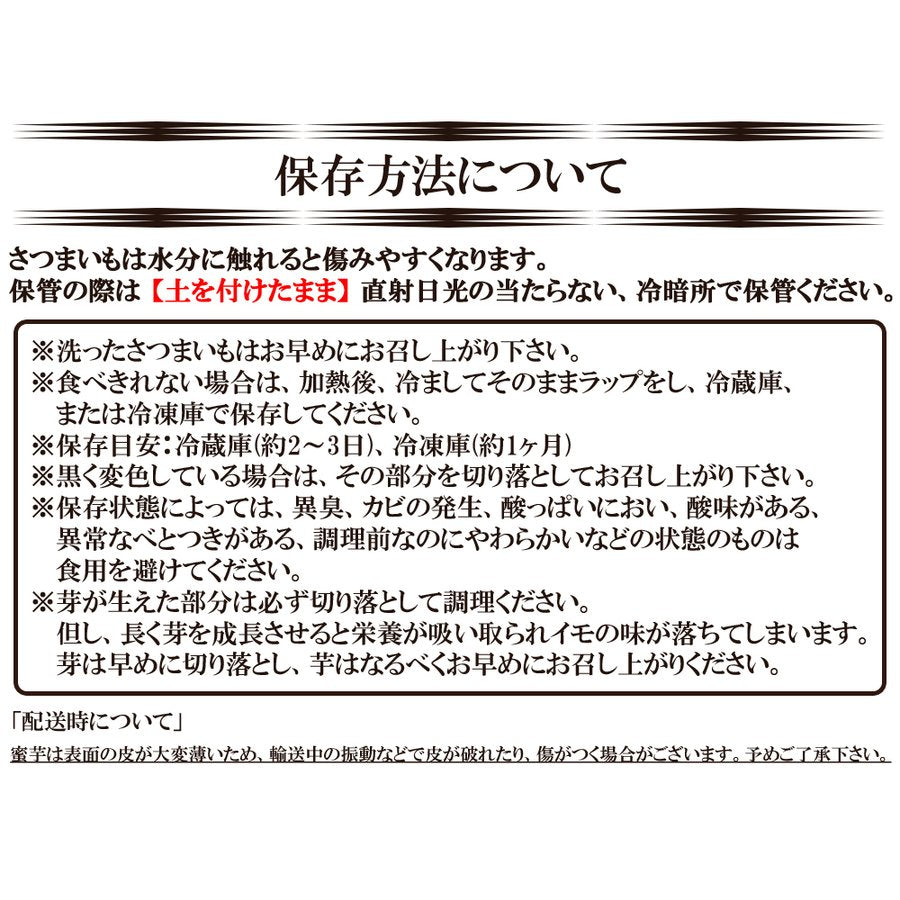 シルクスイート Ａ品 (サイズ不揃い) 5kg