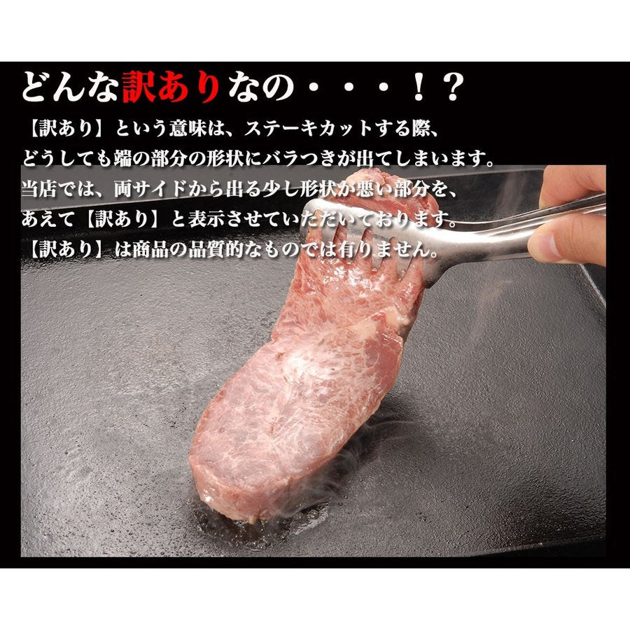 1kg サーロインステーキ 訳あり