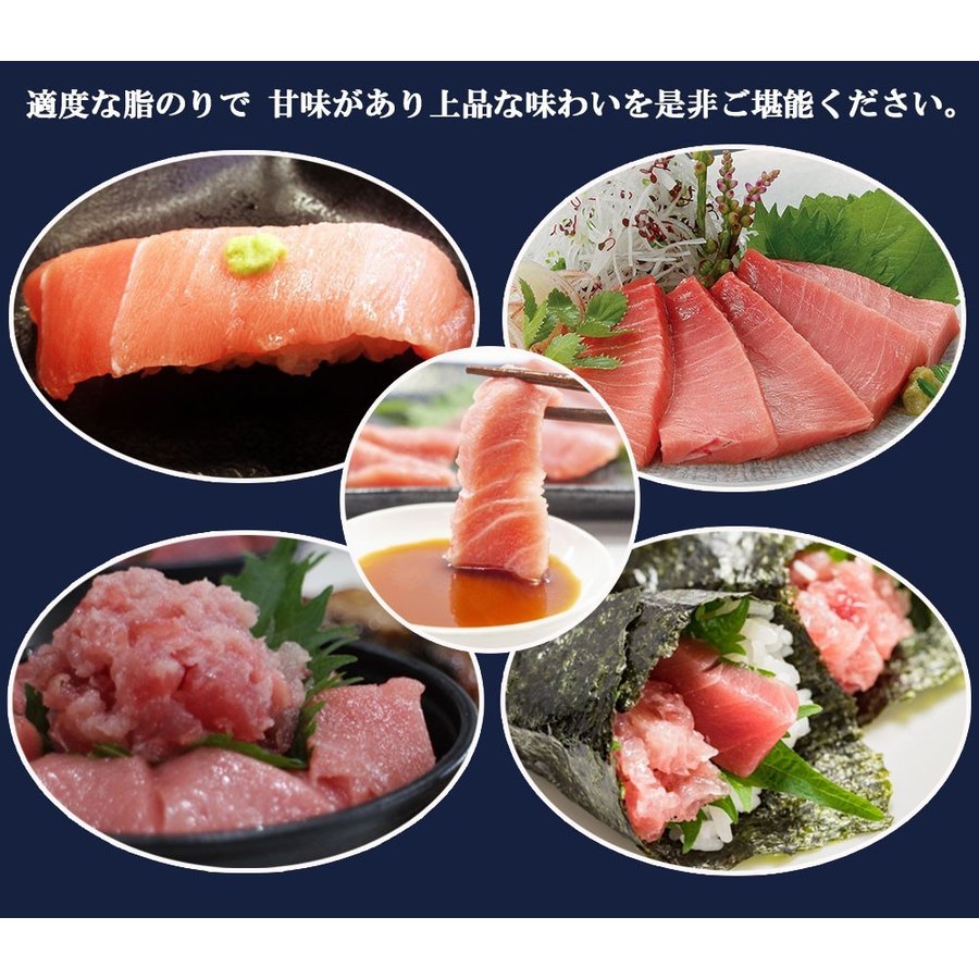 500g 本マグロ 中トロ
