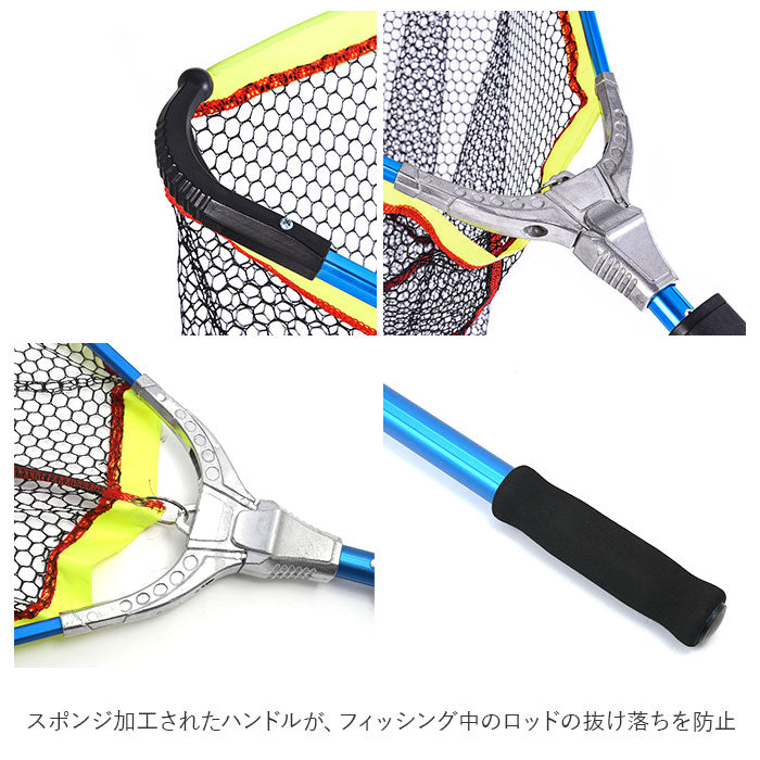 【ブルー・タモ網】 タモ網 通販 玉網 折り畳み 伸縮3段階 長さ調節可能 釣り具 釣り網 コンパクト 携帯 便利 GOKUTAMO 柔らかい 極タモ 海 山 川 池 湖 水槽 アクアリウム 掃除