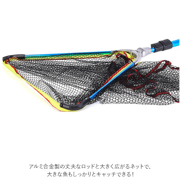 【ブルー・タモ網】 タモ網 通販 玉網 折り畳み 伸縮3段階 長さ調節可能 釣り具 釣り網 コンパクト 携帯 便利 GOKUTAMO 柔らかい 極タモ 海 山 川 池 湖 水槽 アクアリウム 掃除
