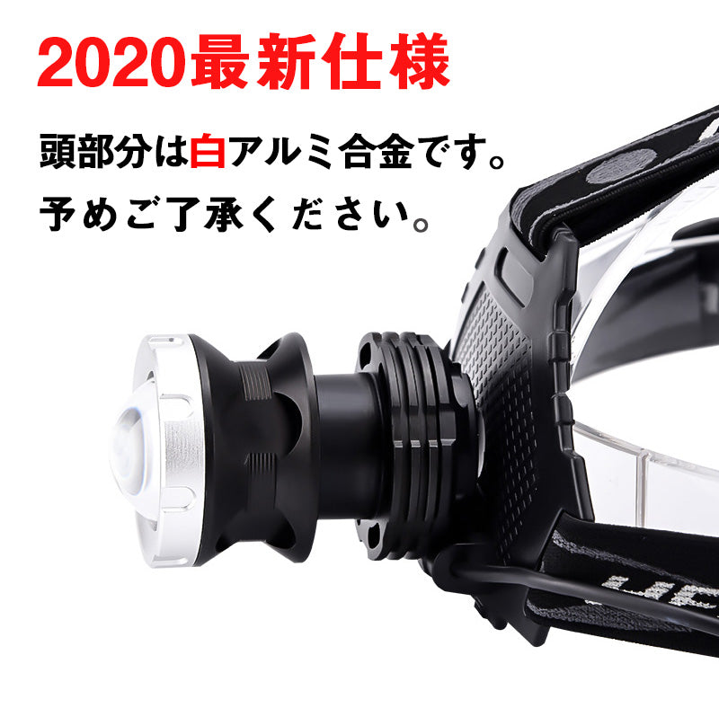 LEDヘッドライト 超強ルーメン 最高輝度 2020最新仕様 5段階の点灯モード(w016)