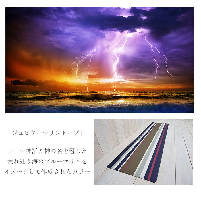 【コルヴェールロイヴェール・キッチンマット】 キッチンマット 拭ける 通販 240cm おしゃれ マット 台所マット 台所用マット 240センチ インテリア 45×240  キッチンファブリック 新築祝い ギフト お手入れ簡単 防カビ 防炎 抗菌