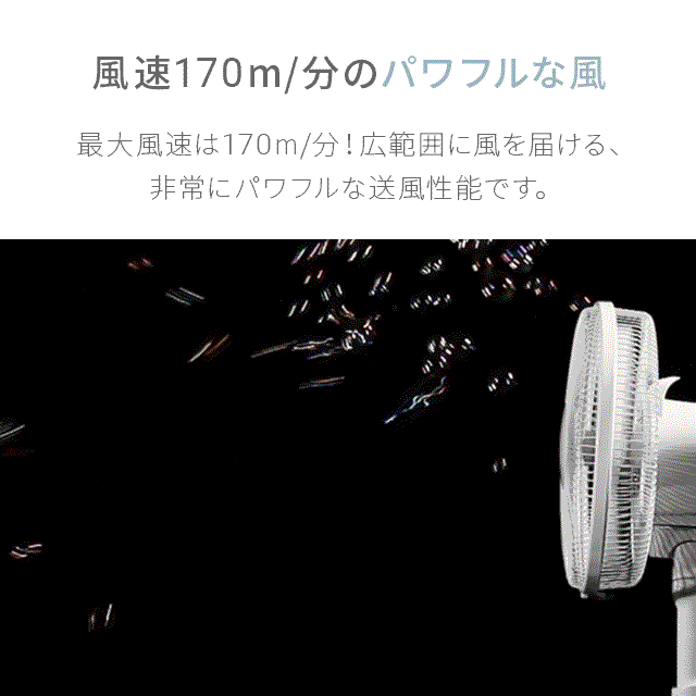 ホワイト×ブラック  扇風機 おしゃれ リビングファン dcモーター リモコン リビング リビング扇 リビング扇風機 ハイポジション レトロ リモコン付き 首振り dc 強力 微風 節電 エコ 省エネ スタイリッシュ アンドデコ AND・DECO