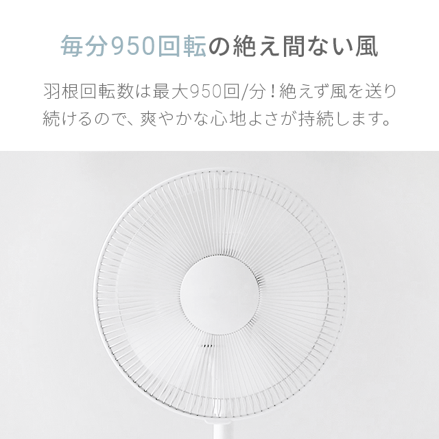 ホワイト×ブラック  扇風機 おしゃれ リビングファン dcモーター リモコン リビング リビング扇 リビング扇風機 ハイポジション レトロ リモコン付き 首振り dc 強力 微風 節電 エコ 省エネ スタイリッシュ アンドデコ AND・DECO